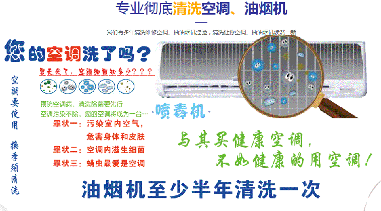 七里河空调维修售后服务中心电话在哪里找